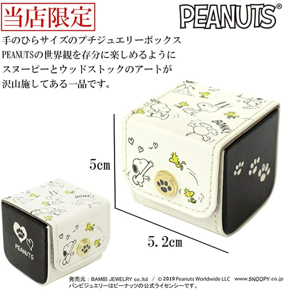Snoopy Petit Jewelry Box Cube White Peanuts Woodstock FBJ-K2000010 Japan Snoopy Petit Jewelry Box Cube White Peanuts Woodstock FBJ-K2000010 Japan