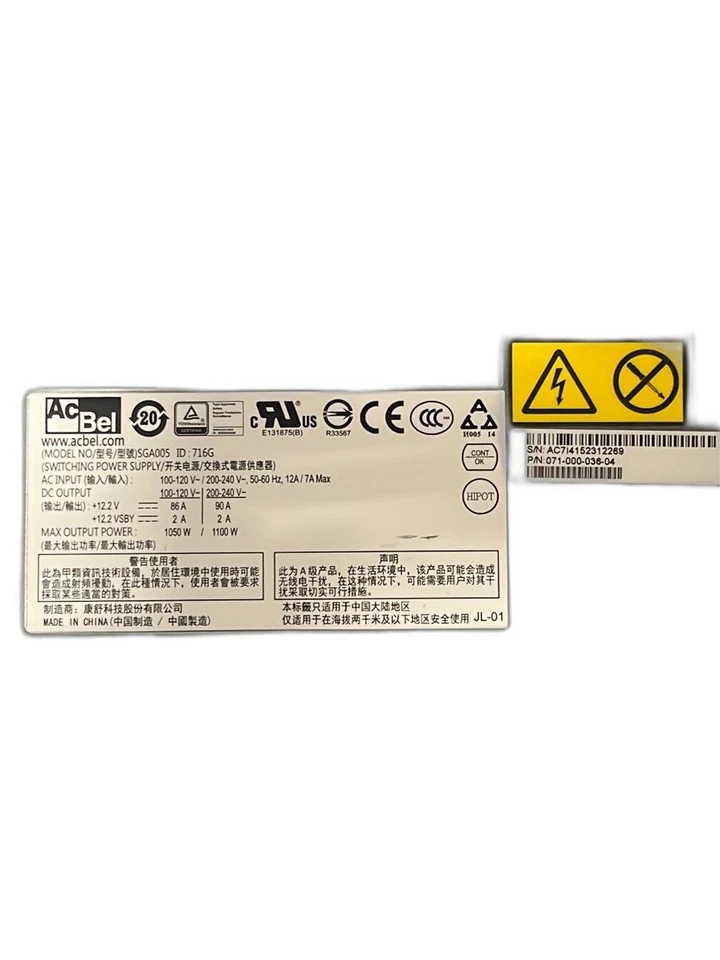 EMC 071-000-036-04 1050W 1100W 120/240V PSU Power Supply for VNX2 071-000-036 - Image 3 of 3