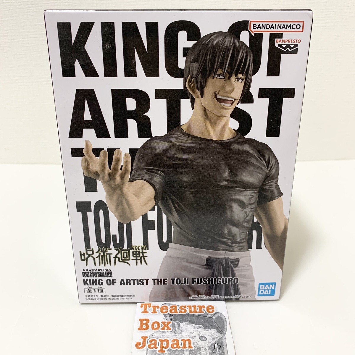 Bandai Jujutsu Kaisen KING OF ARTIST The Toji Fushiguro Toy Figure