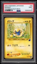 PSA 9 Mint Mareep Intro Pack Neo Totodile Side Deck Japanese Pokemon Card #30