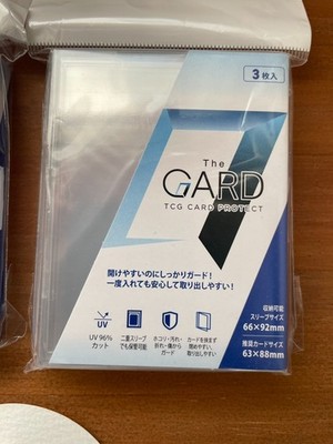 The GARD STYLISH 3 Pieces in 1 SET Trading Card Protect Case Storage Sleeve