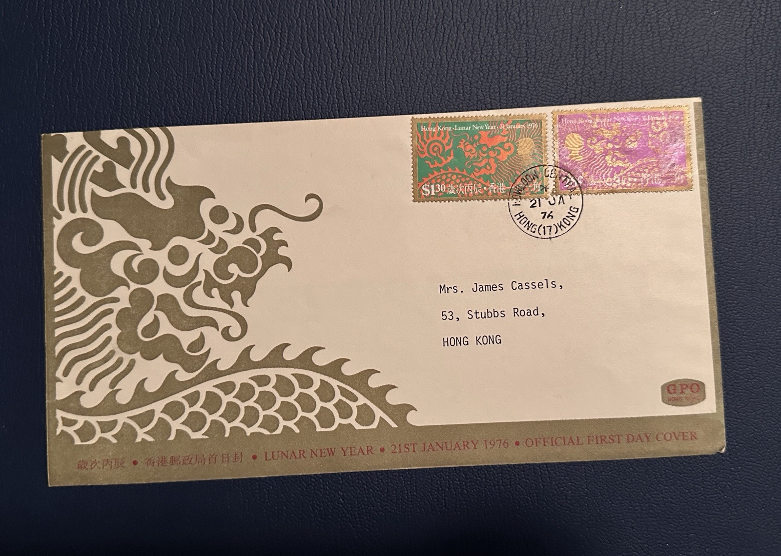 HONG KONG 1976 LUNAR NEW YEAR DRAGON FDC 2