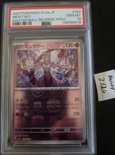 2023 POKEMON JPN SV2A-POKEMON 151 MASTER BALL REVERSE HOLO #150 MEWTWO PSA 10