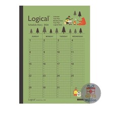 Nakabayashi 2026 Logical Diary B5 Monthly Planner Pale Tone Cover New