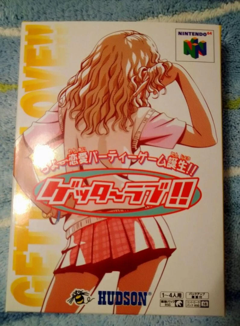 Getter Love Cho Renai Party Game Tanjo Nintendo 64 N64 HUDSON Mint Cond.  Japan | eBay