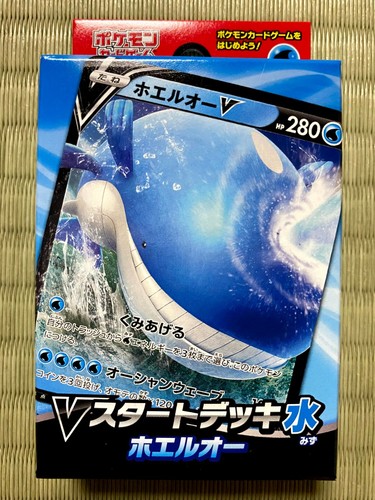Pokémon Kartenspiel Schwert & Schild - V START DECK - 9 Typ komplett Japan Japanisch - Bild 7 von 14
