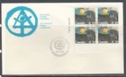 Canada Scott 690 LL Pl Blk FDC - UN Habitat Conference