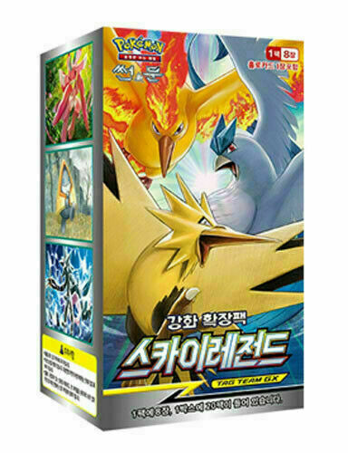 Pokemon Card Sky Legend Cards Booster Box GX Tag Team play Pokemon Card Sky Legend Cards Booster Box GX Tag Team play