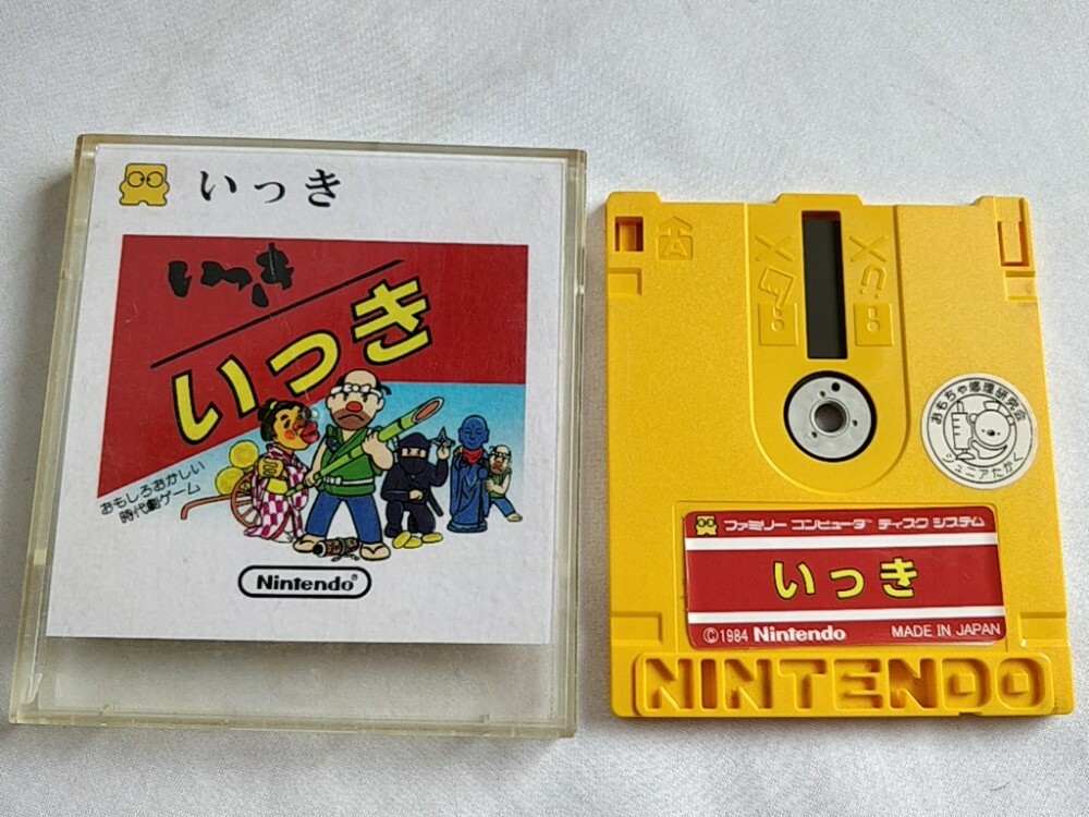 Ikki FDS Nintendo FAMICOM (NES) Disk System tested -e0113-