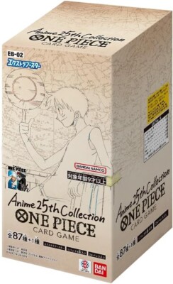 2ボックス　Anime 25th Collection ONE PIECE ONE PIECE Card Game Anime 25th Collection EB-02 EXTRA Booster Box