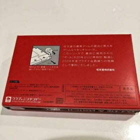 Nintendo Limited Game & Watch Ball With Box Japan Collection Import