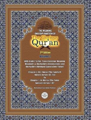 The Meaning And Explanation Of The Glorious Qur'an (Vol 2) 2nd Edition