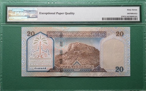 1999 SAUDI ARABIA 20 RIYALS COMMEMORATIVE P# 27 PMG 67 EPQ SUPERB UNC - Picture 2 of 2