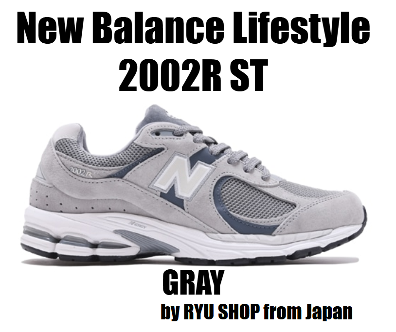 New Balance Unisex Lifestyle shoes 2002R ST M2002RST D GRAY