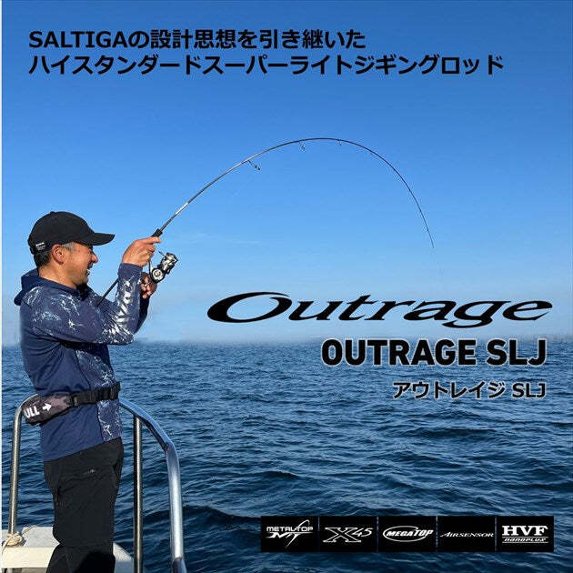 Daiwa Outrage SLJ 64MLS-MT (Spinning 2 Piece) | eBay