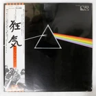 PINK FLOYD DARK SIDE OF THE MOON EMI EMS80324 Japan OBI VINYL LP