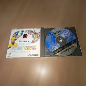 X-MEN: Children of the Atom Sega Saturn