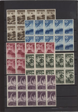 S31822 DEALER STOCK ROMANIA 1947 MNH** ACT Congress 5v (x10 sets)