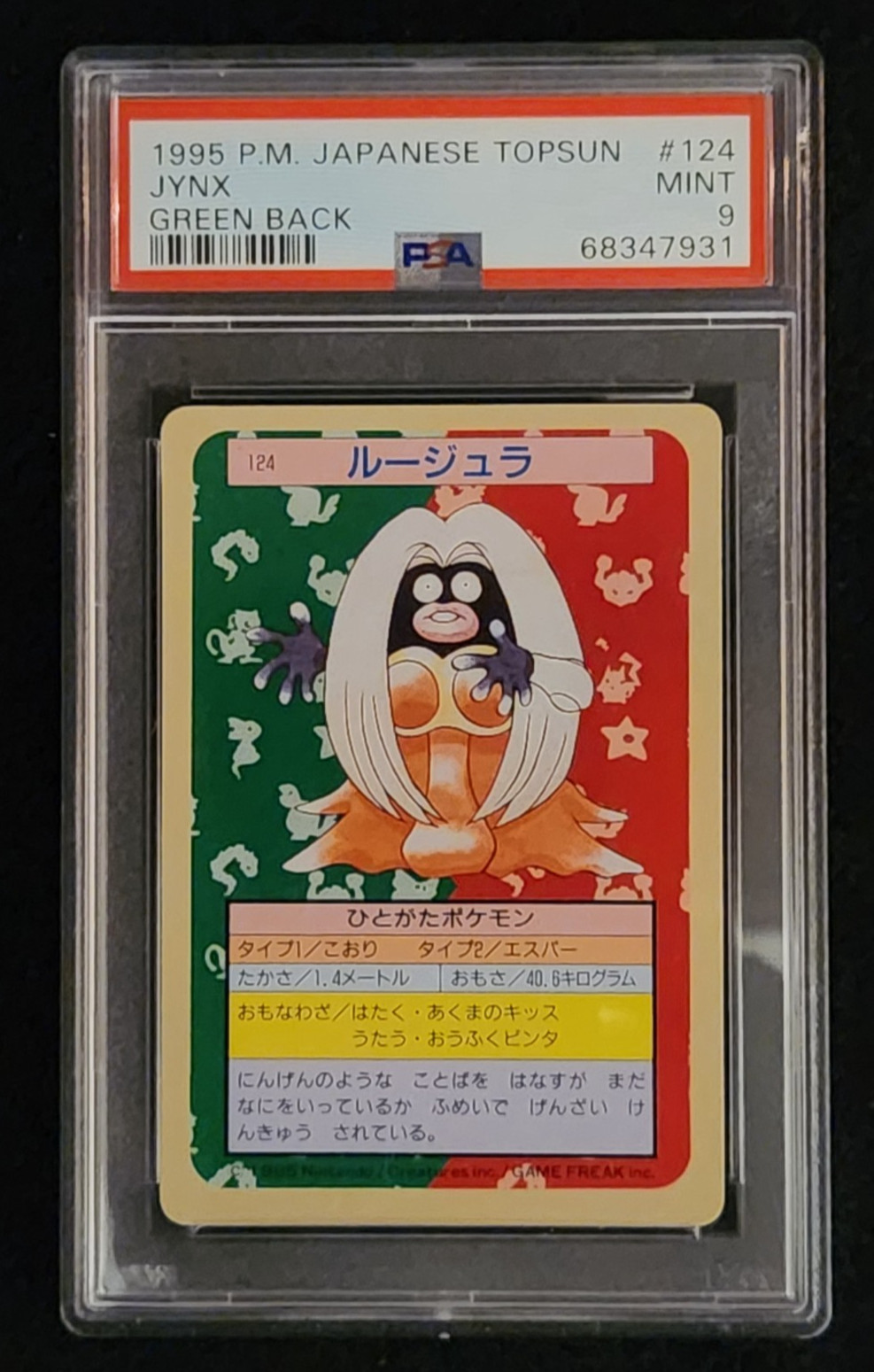 1997 Pokemon Japanese Topsun Jynx #124 Green Back PSA Mint 9-mislabeled 1995