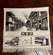 Kiso-ji Tsumago-juku Japan Textile Wall Hanging Letter Organizer w/ Pockets