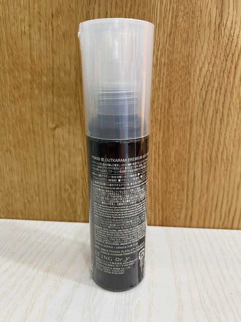 トリートメント TOKIO OUTKARAMI PREMIUM AIR TREATMENT TOKIO IE OUTKARAMI PREMIUM AIR TREATMENT 100ml – Japan