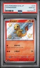 2023 POKEMON JAPANESE SV4A-SHINY TREASURE EX S #210 CHARMANDER PSA 10