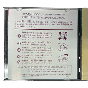 NEC PC Engine Arcade Card Pro PCE-AC2 CD-ROM2 System Card Japan Tested #521