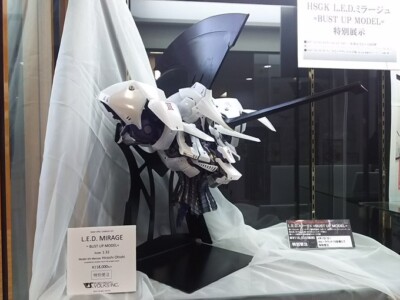 FSS L.E.D.ミラージュ =BUST UP MODEL=