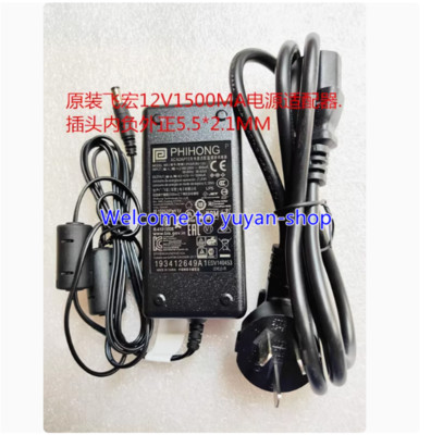 PHIHONG AC Adapter Power Supply for Datalogic Magellan 8400 Charger #T9362 YS