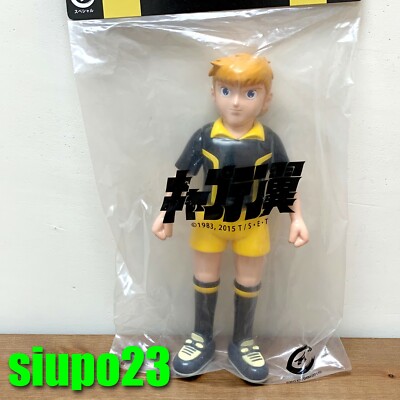 Kou Shou-do Captain Tsubasa ~ Karl Heinz SCHNEIDER Vinyl