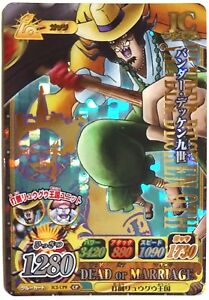 One Piece One Py Berry Match Ic Vander Decken Ix Cp Ic2 Cp8 Ebay