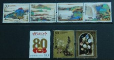 China 2005 2 sets + single SG 4977/83 Mint unhinged cat £9.80