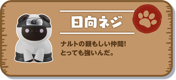 Mega Cat Project NARUTO Shippuden Nyaruto Fourth Shinobi War Mini