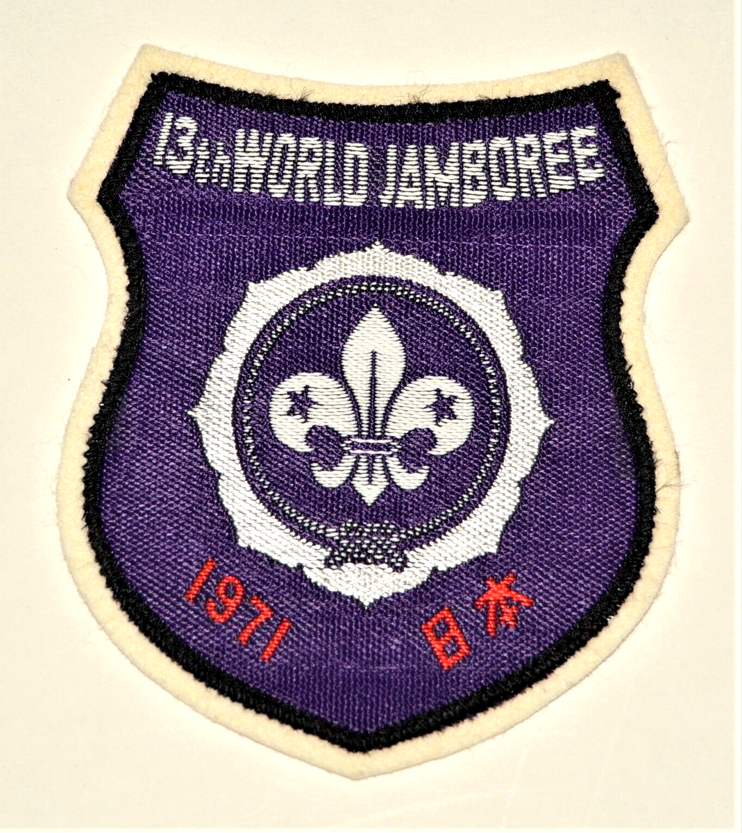 WJ XIII Event Badge 1971 World Jamboree Japan For Understanding