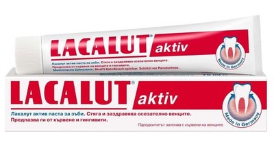 Acl Lacalut Toothpaste Aktiv 2 X 75Ml by acl