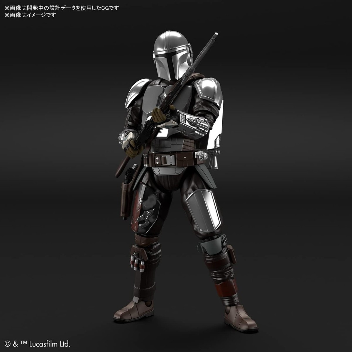 Bandai 1/12 Star Wars The Mandalorian Beskar Armor Model Kit | eBay