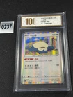 Pokemon TCG Exclusive Chinese Sword & Shield cs5aC 093-127 R Snorlax Grade 10