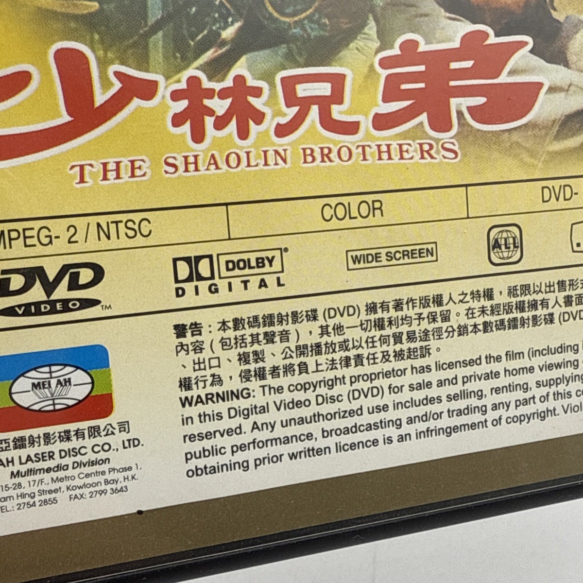 クラシックCD13枚+DVDヤンソンス&コンセルトヘボウ LIVE The Shaolin Brothers 1977 DVD All region Widescreen Joseph