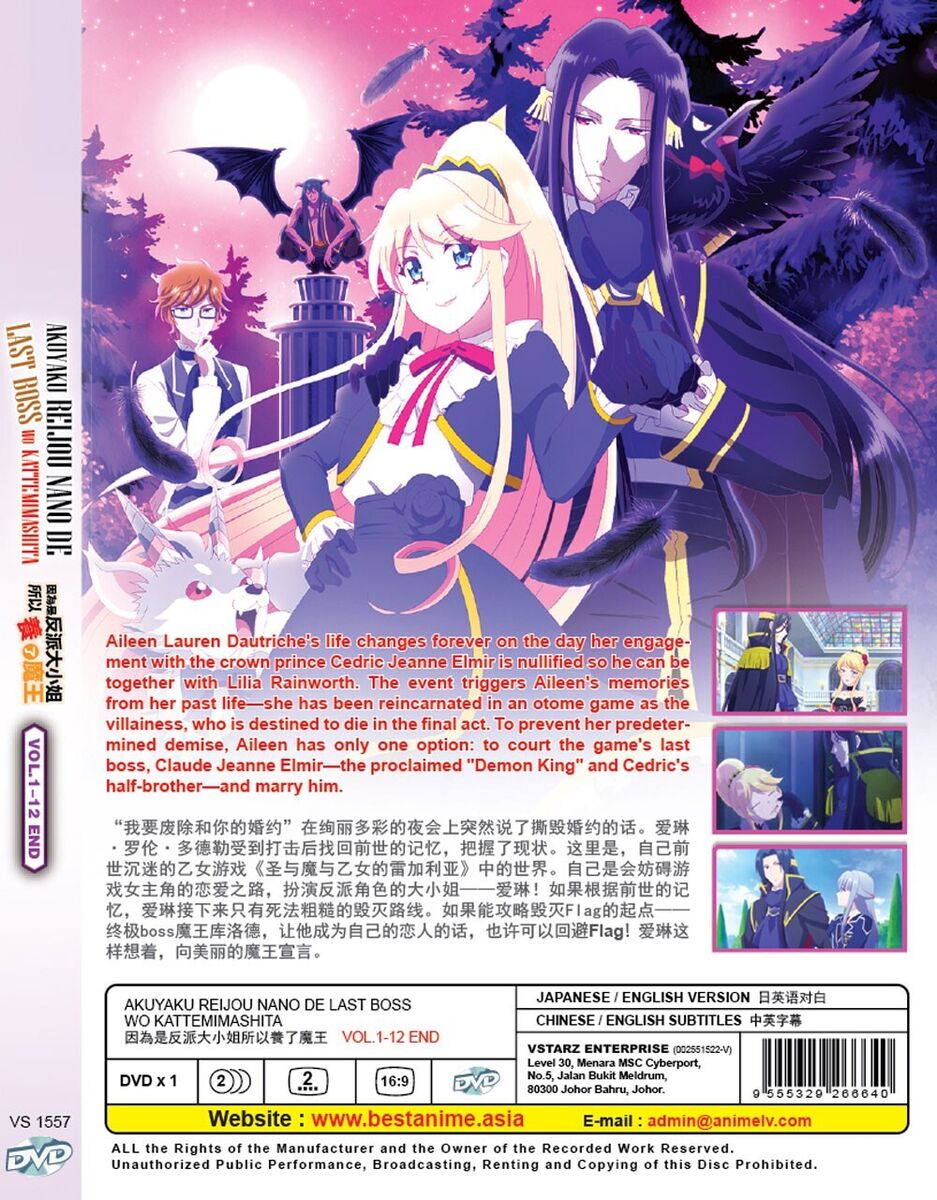 AKUYAKU REIJOU NANO DE LAST BOSS WO KATTEMIMASHITA VOL.1-12END ANIME DVD  ENG DUB