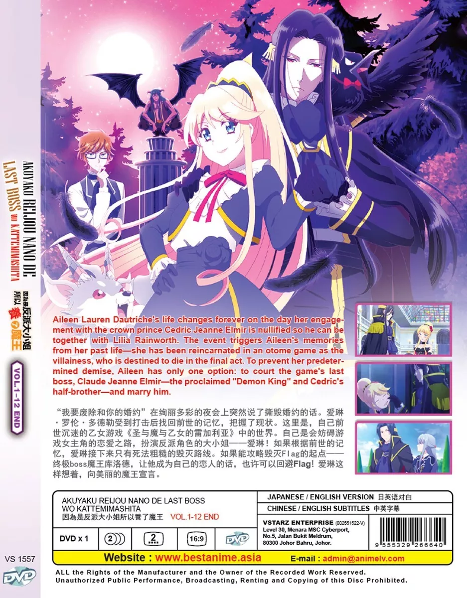 Akuyaku Reijou nano de Last Boss wo Kattemimashita - Episode 1 discussion :  r/anime