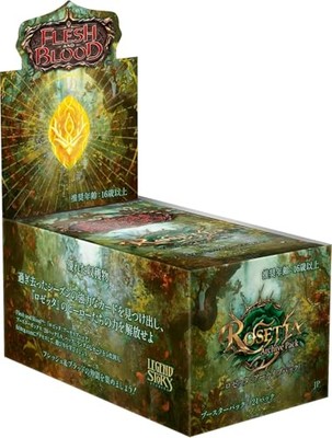 その他 Flesh and Blood Rosetta Archive Pack Flesh and Blood: Rosetta – Archive Pack Box (24 Packs) Japanese