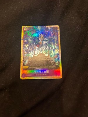 Gomu Gomu no Rai Parallel OP09-077 Premium Card Collection  