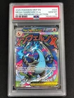 Pokemon 2025 Mega Charizard X EX Black Star Promo 023 Holo PSA 10