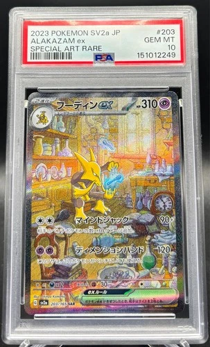 PSA 10 Alakazam ex Scarlet & Violet 151 SAR sv2a Japanese Pokemon 2023 203/165