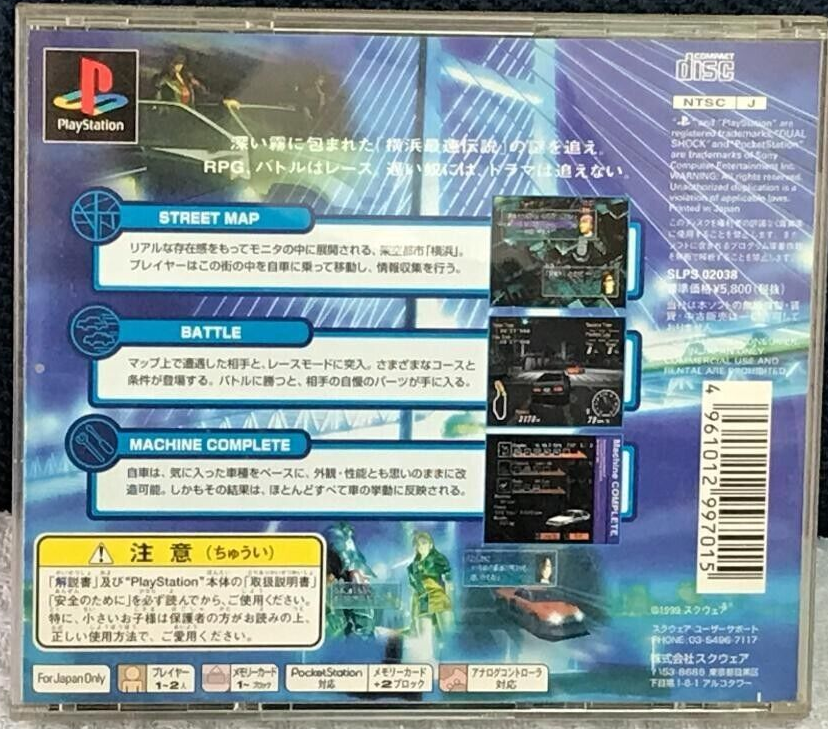 PS1 PS PlayStation 1 Racing Lagoon Japanese Games With Box Tested