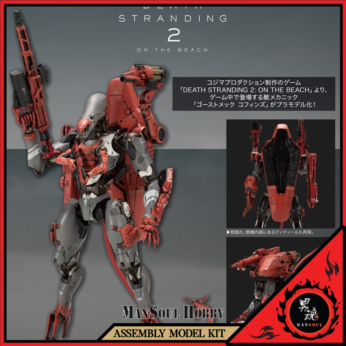 趣味・スポーツ・実用 THE ART OF DEATH STRANDING 趣味・スポーツ・実用 THE ART OF DEATH STRANDING Amazon.co.jp