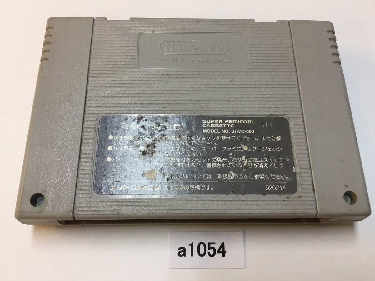 a1054 SUPER POWER LEAGUE 3 Nintendo Super Famicom SNES SFC