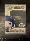 Funko Pop! My Hero Academia - Kyoka Jiro Books A Million (Exclusive) w/protector