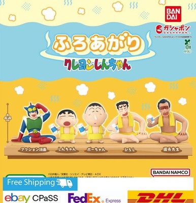Crayon Shinchan after bath Set of 5Complete / Capsule Toy / NEW JP
