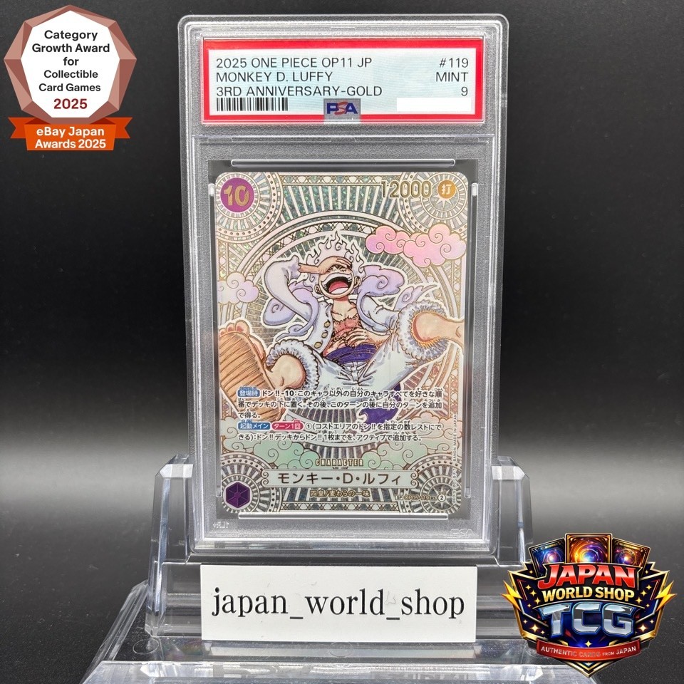 PSA 9 One Piece Luffy OP05-119 Fist of Divine Speed 3rd